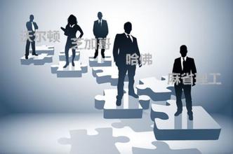 MBA報(bào)考：全日制與非全日制熱點(diǎn)問(wèn)題送上解答！